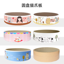 Cat Grab Board Corrugated Cardboard Kitty Toy Big wear Wear Cat Toy Grindler Bowl Shaped Cat Paw Basin Cat Supplies