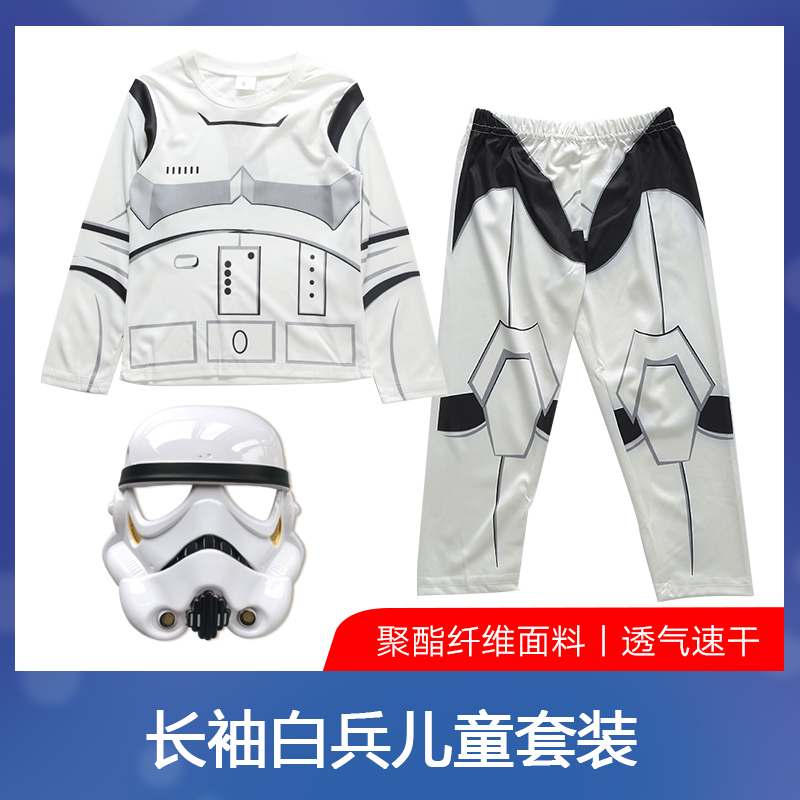 White Soldier Cos Children's Costume Stormtrooper Long Sleeve Two-Piece Outfit Mask Star Wars Role-Playing Performance Costume