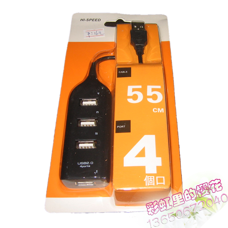 Hub USB - Ref 368681 Image 4