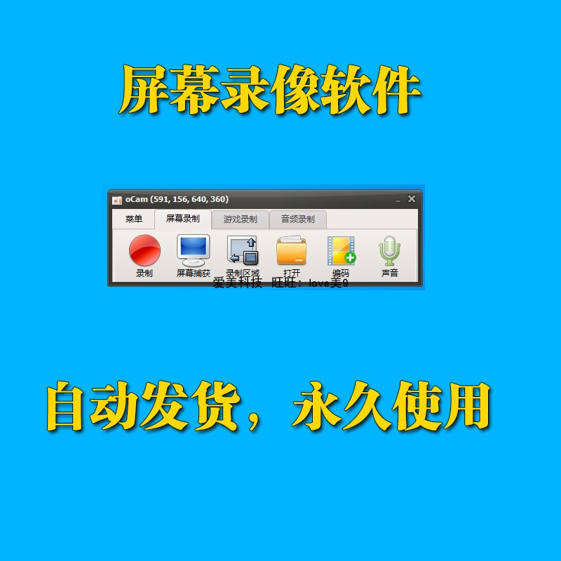Screen Video Software OCam v515 0 Games Audio mp4 Format Games PPT Recording Expert Master