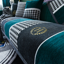 Nordic minimalist gig Bird Lattice Sofa Mat All Season Universal Non-slip Light Lavish Luxury cushion Sub-wide Mighty Cover Hood