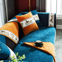 Simple modern sofa cushion Nordic style light luxury chenille Four Seasons universal non-slip high-grade leather cover with back towel