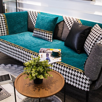 Nordic simple light luxury wind sofa cushion New 2020 Four Seasons universal non-slip high-end cover thickened seat cushion