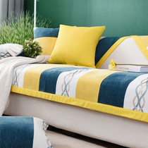 Chenille sofa cushion four seasons universal modern simple fabric non-slip living room cushion All-inclusive custom sofa cover towel
