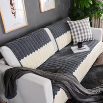 Sofa cushion Simple modern cushion non-slip high-grade combination living room four seasons universal fabric cover high-end atmosphere