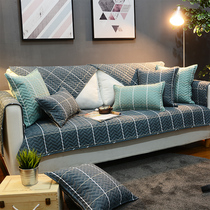 Sofa cushion Simple modern cotton fabric non-slip pure cotton four-season universal combination All-inclusive universal sofa cover towel