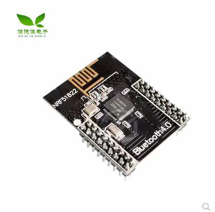 nRF51822模块 蓝牙模块 ble4.0开发板 2.4G 低功耗 板载天线