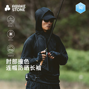 【Guangyi】Xingshi Summer Sun Protection Upf50+ Long Sleeve Breathable Cool Ice Silk Outdoor Fishing Clothing for Men and Women