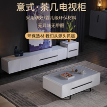 Modern simple coffee table TV cabinet combination Nordic living room furniture Small apartment Italian minimalist white paint floor cabinet