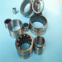 Needle roller bearing bearing NKI35 20 inner diameter 35MM outer diameter 50MM height 20MM35*50*20
