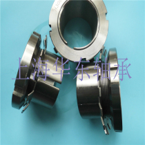 The bearing bushing bearings on an adapter sleeve the sleeve H3140 H3144 H3148 H3152 H3156