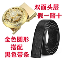 Золотая круглая пряжка с черной полосой