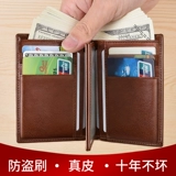 Бумажник, защитная сумка, кожаный картхолдер, маленький чехол для водительских прав, из натуральной кожи, анти-кража, «три в одном»