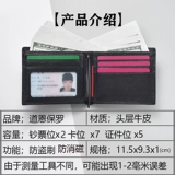 Кожаный короткий бумажник, универсальный кошелек для водительских прав, картхолдер, воловья кожа, из натуральной кожи, анти-кража, подарок на день рождения