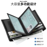 Мужской бумажник, кожаный чехол для водительских прав, универсальный картхолдер, из натуральной кожи, воловья кожа, «три в одном»