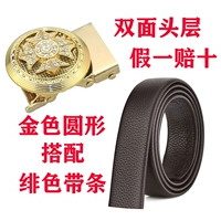 Золотая круглая пряжка с коричневой полосой