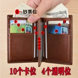 Кожаный бумажник, чехол для водительских прав для влюбленных, картхолдер, из натуральной кожи