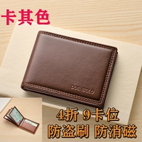 Хаки [четыре скидки 9 карт 5 -Страхование качества.