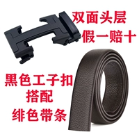 Черные работники сжимаются с коричневой полосой