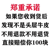 Мужской ремень, универсальные кожаные штаны, из натуральной кожи, воловья кожа