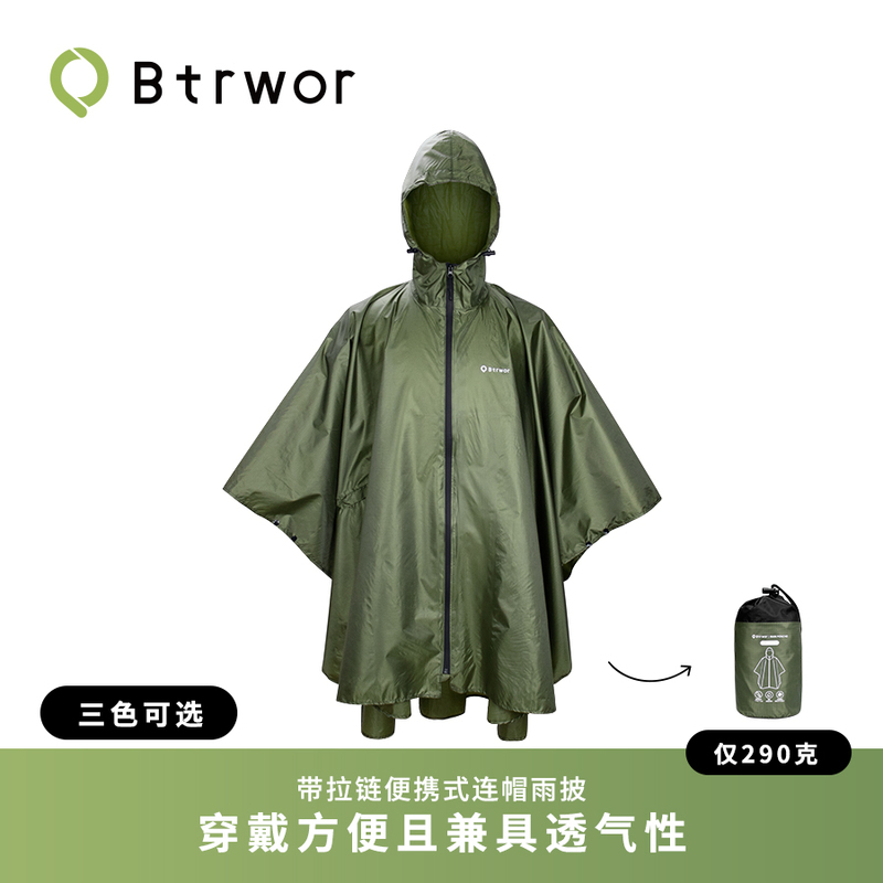 Btrwor Portable Outdoor Hiking Poncho Waterproof Raincoat Travel Mountaineering Hiking Climbing Unisex