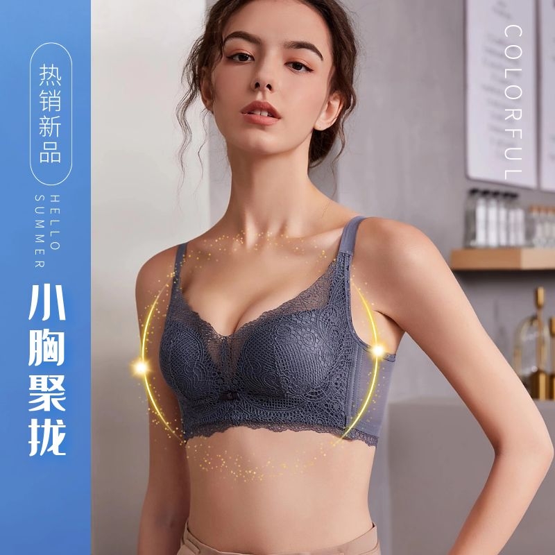 Colorful colorful lingerie women's small breasts gathered without underwire bras with breasts lace bra TM50