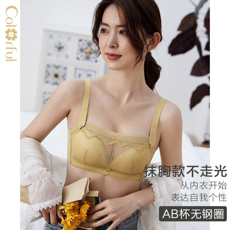 Polychrome Colourful Lingerie Hostess with lace Sexy Sexy Bra Rub Chest for Walking Light Wrap without Steel Ring Bra