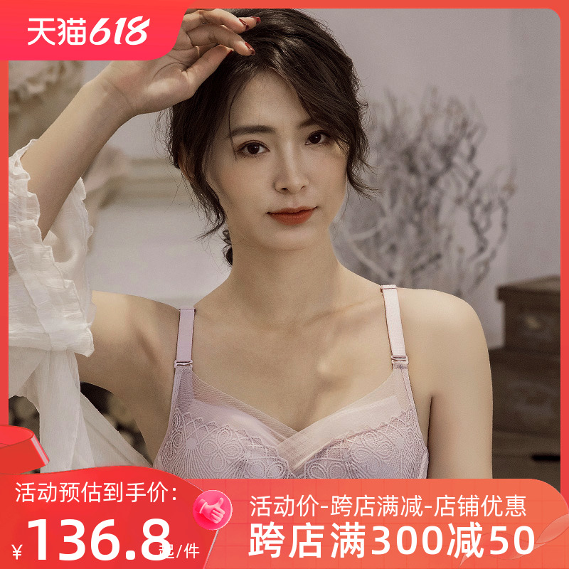 Multi-colored underwear women's gathered adjustable small breasts without steel ring thin cups to receive breast milk anti-sagging bra C1102