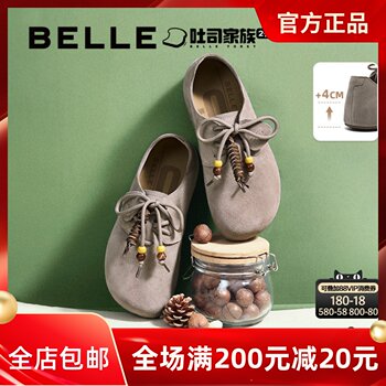 Counter genuine belle 2025 autumn pine cone toast birkenstock shoes cowhide round toe thick sole women's single shoes e1j1dcm5