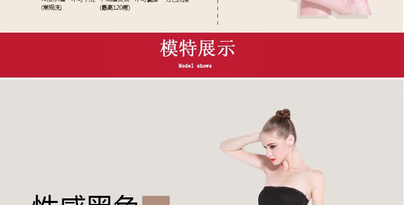 body amincissant DFHRUHTDRYU w-004 en nylon - Ref 673007 Image 13