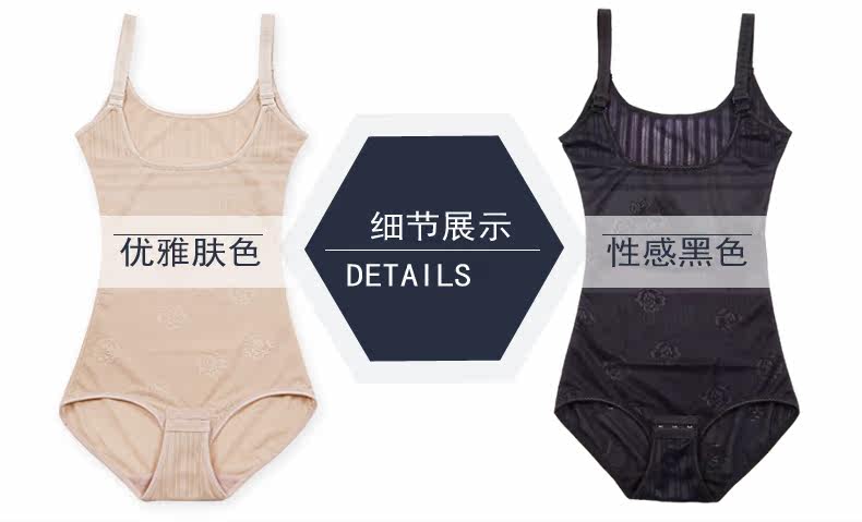 Sous-vêtement minceur DFHRUHTDRYU LTSSY-904 en nylon - Ref 689607 Image 32