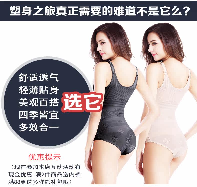 Sous-vêtement minceur DFHRUHTDRYU LTSSY-904 en nylon - Ref 689607 Image 31