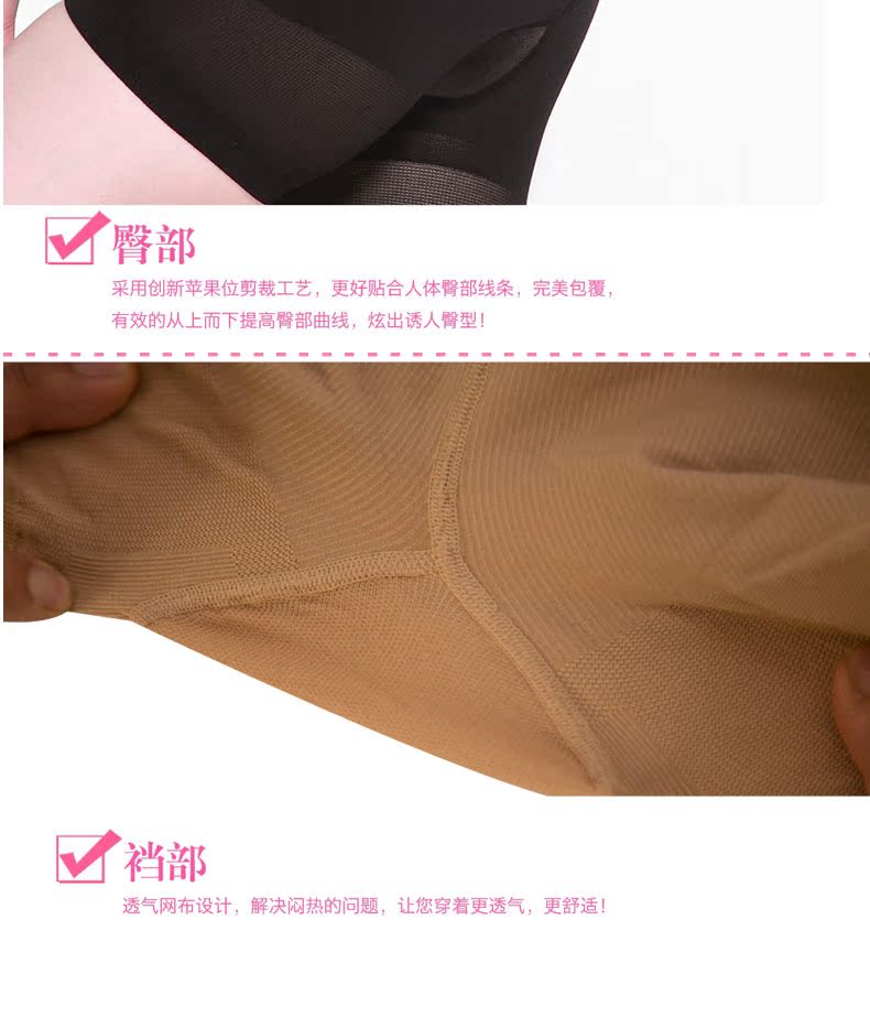 body amincissant DFHRUHTDRYU w-004 en nylon - Ref 673007 Image 18