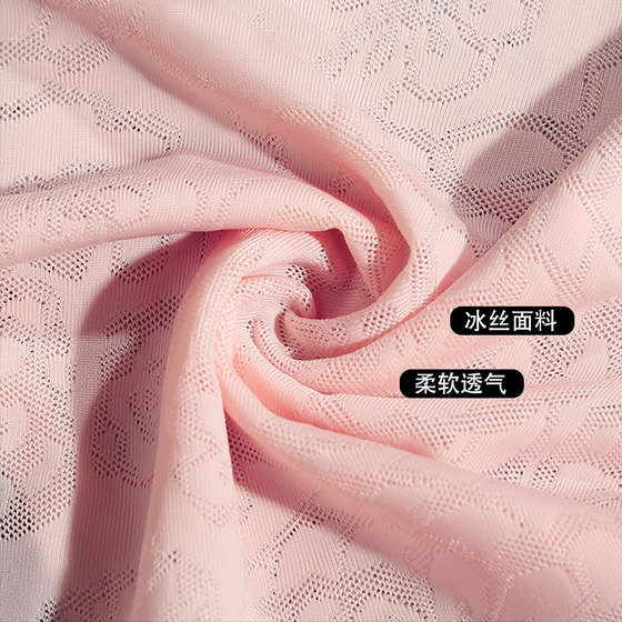 无痕冰丝内裤女士中腰超薄少女低腰性感蕾丝火辣纯棉裆三角短裤头