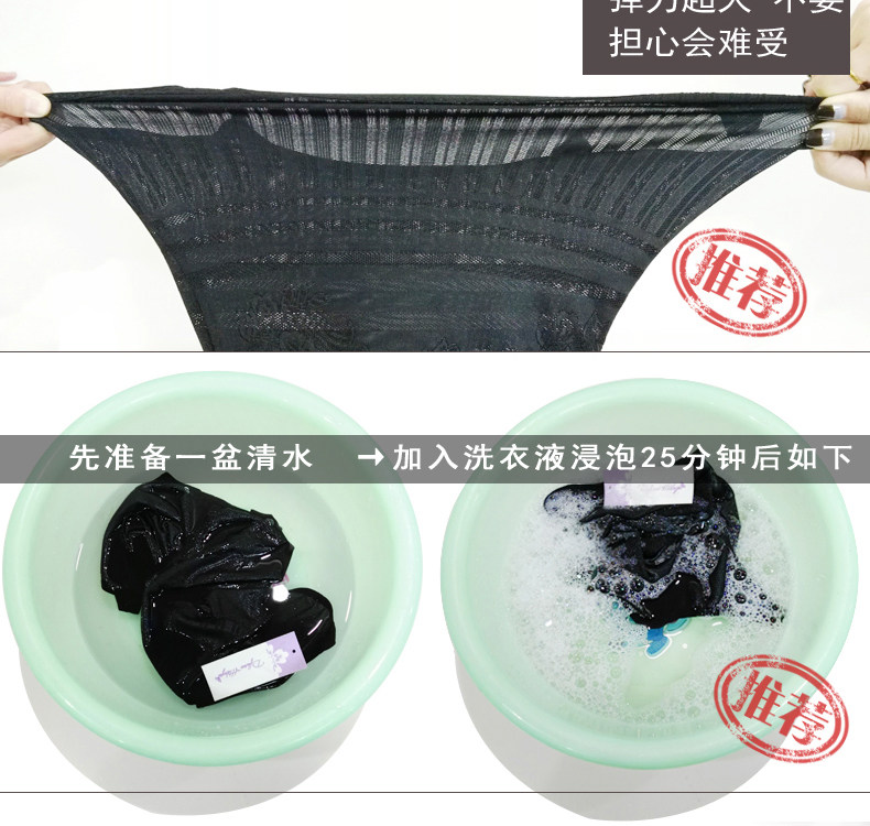 Sous-vêtement minceur DFHRUHTDRYU LTSSY-904 en nylon - Ref 689607 Image 14