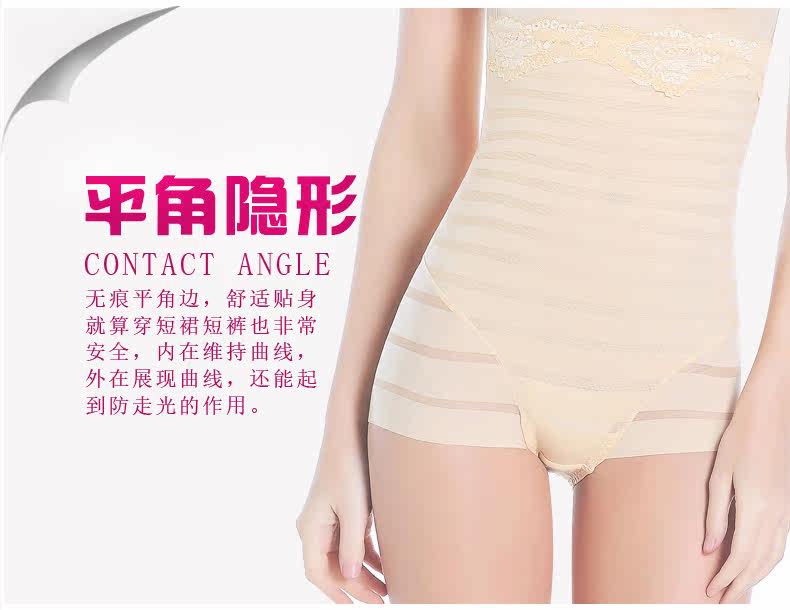 body amincissant DFHRUHTDRYU sexy en nylon - Ref 672012 Image 23