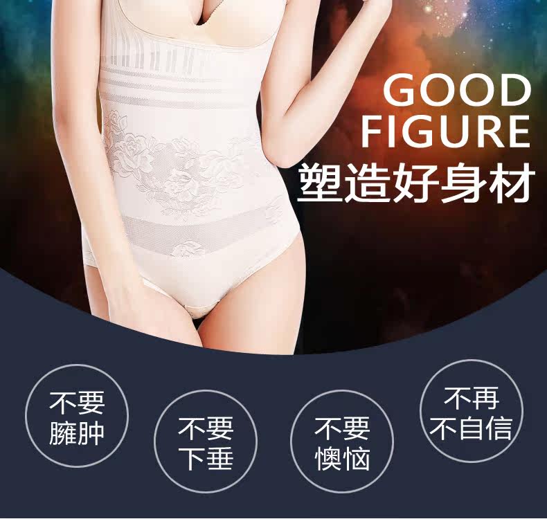 Sous-vêtement minceur DFHRUHTDRYU LTSSY-904 en nylon - Ref 689607 Image 23