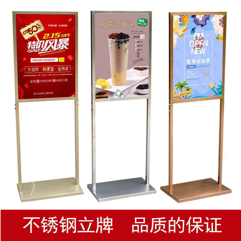 Shopping Mall Stainless Steel Display Stand, Chain Store Display Rack, Floor-Standing Kt Board Stand, Signboard, Poster Stand Shopping Mall Stainless Steel Display Stand, Chain Store Display Rack, Floor-Standing Kt Board Stand, Signboard, Poster Stand