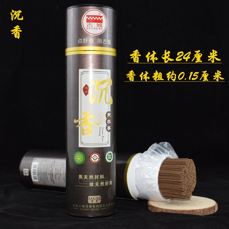 Thành phố cổ hương trầm hương gỗ đàn hương tự nhiên Úc gỗ trầm hương dòng ngải hương thơm cho Phật hương thơm trong nhà bảo vệ môi trường và yên tĩnh - Sản phẩm hương liệu vòng trầm hương