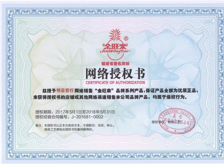 hương thắp Nhang trầm hương tự nhiên Jinwanglai 1 kg thơm nằm cho Đức Phật Xiangcai hương nhang Guanyin - Sản phẩm hương liệu tác dụng của trầm hương