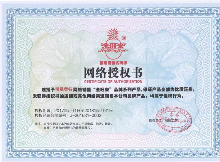 Nhang trầm hương tự nhiên Jinwanglai 1 kg thơm nằm cho Đức Phật Xiangcai hương nhang Guanyin - Sản phẩm hương liệu
