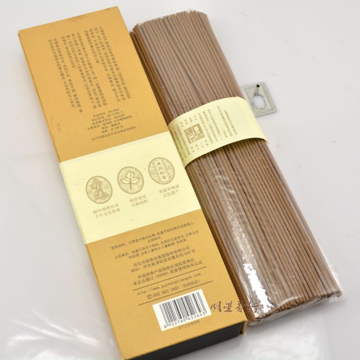 Thành phố cổ tinh khiết gỗ đàn hương tự nhiên hương Guanyin Thần giàu có Phật hương trong nhà thanh lọc không khí thơm dịu - Sản phẩm hương liệu dây trầm hương 108 hạt