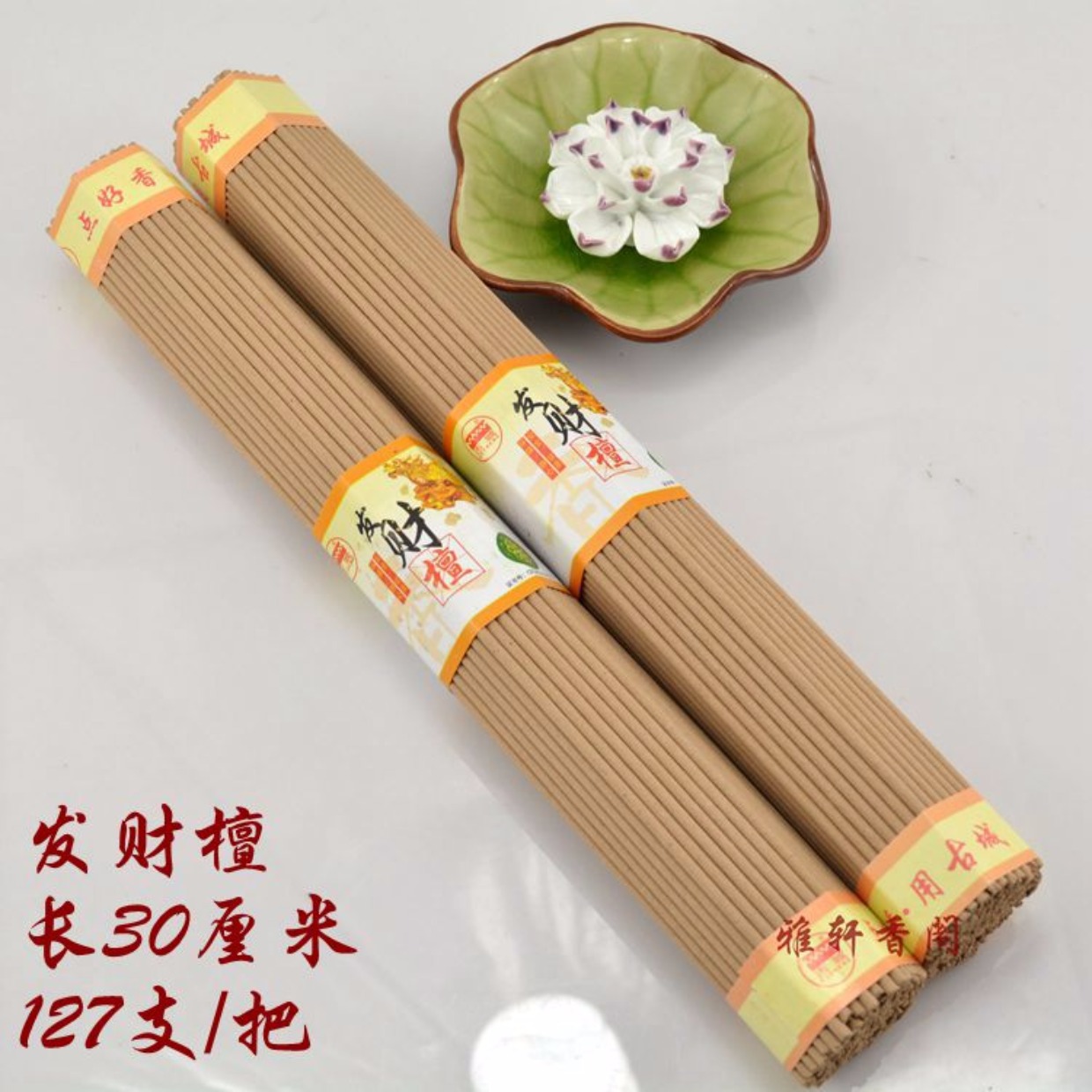 Thành phố cổ hương gỗ đàn hương nguyên chất Guanyin Fortune Thần phật hương trong nhà nằm hương thơm thanh lọc không khí - Sản phẩm hương liệu trầm sánh