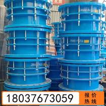 Double flange limit expansion joint VSSJA-2 steel pipe expansion joint dn100 detachable expansion joint B2F