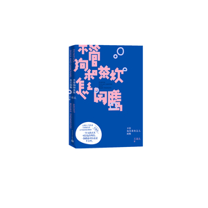 不管狗和茶炊怎么闹腾