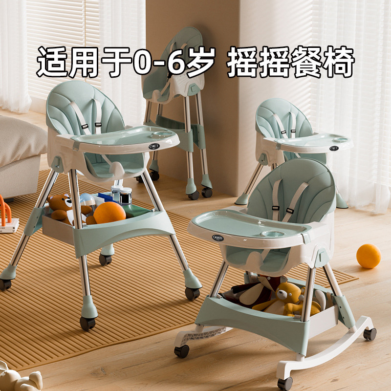 Baby dining chair, children's dining chair, multifunctional foldable portable seat, home baby learning dining table and chair