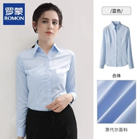 蓝色长袖 【升级版面料】