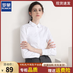 Luo Meng White Shirt Women's 2025 New Long-Sleeved Top High-End Professional Formal Workwear Fleece-Lined Women's Blue Shirt