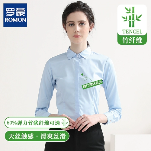 Рубашка, лонгслив, осенний пиджак классического кроя, комбинезон