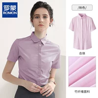 Розовая ткань, модернизированная версия